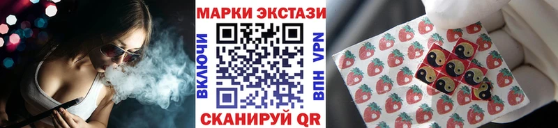 Марки 25I-NBOMe 1,5мг  продажа наркотиков  Саки 