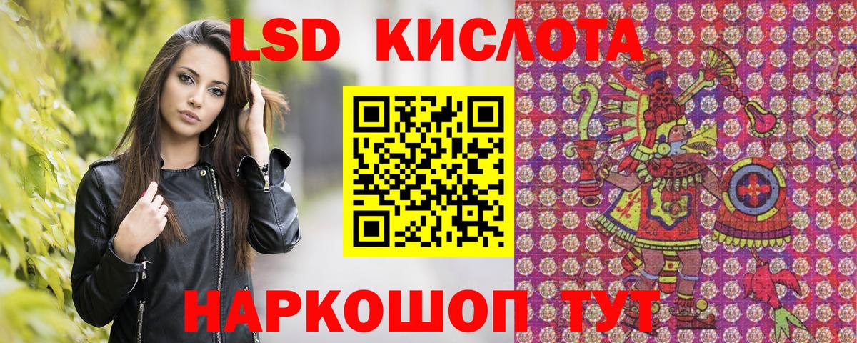 Марки NBOMe 1,5мг Саки
