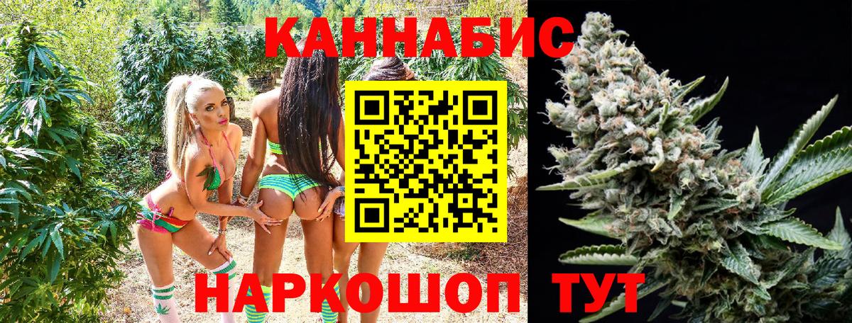 Конопля MAZAR  Бошки Шишки ГИДРОПОН  Канабис Bruce Banner  Саки  Каннабис Amnesia  Вход с VPN 